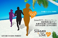 ZONER tet eskou firmou v Japonsku